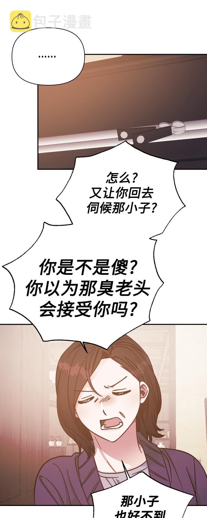 第49话13
