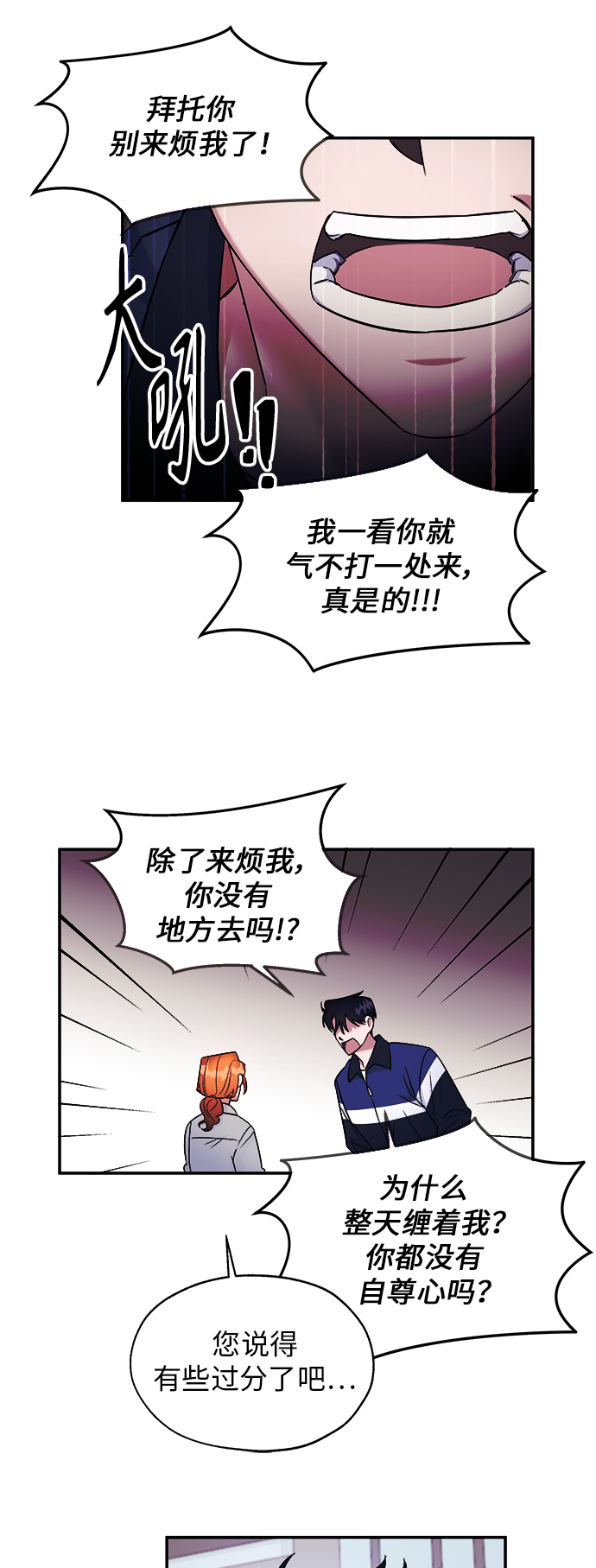 第3话58
