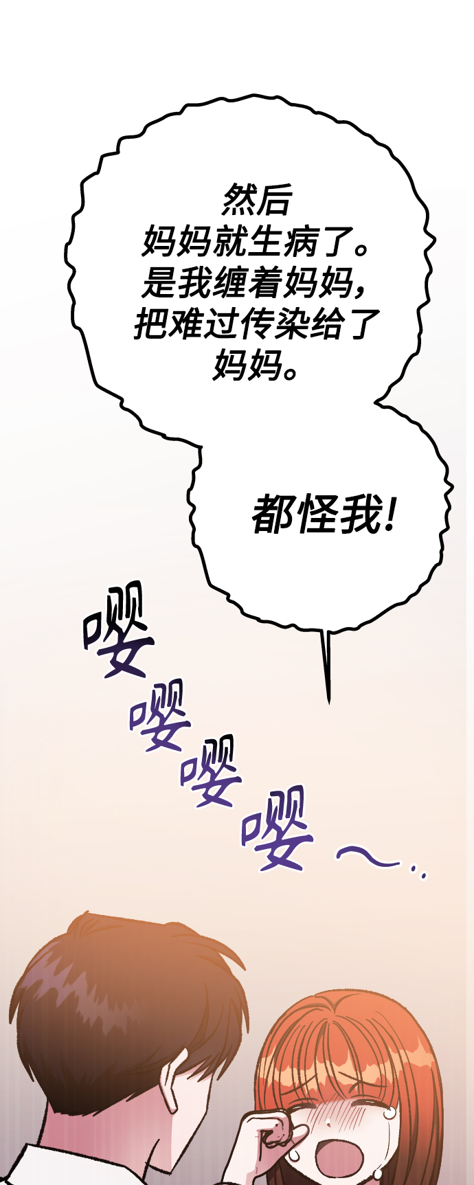 第59话36