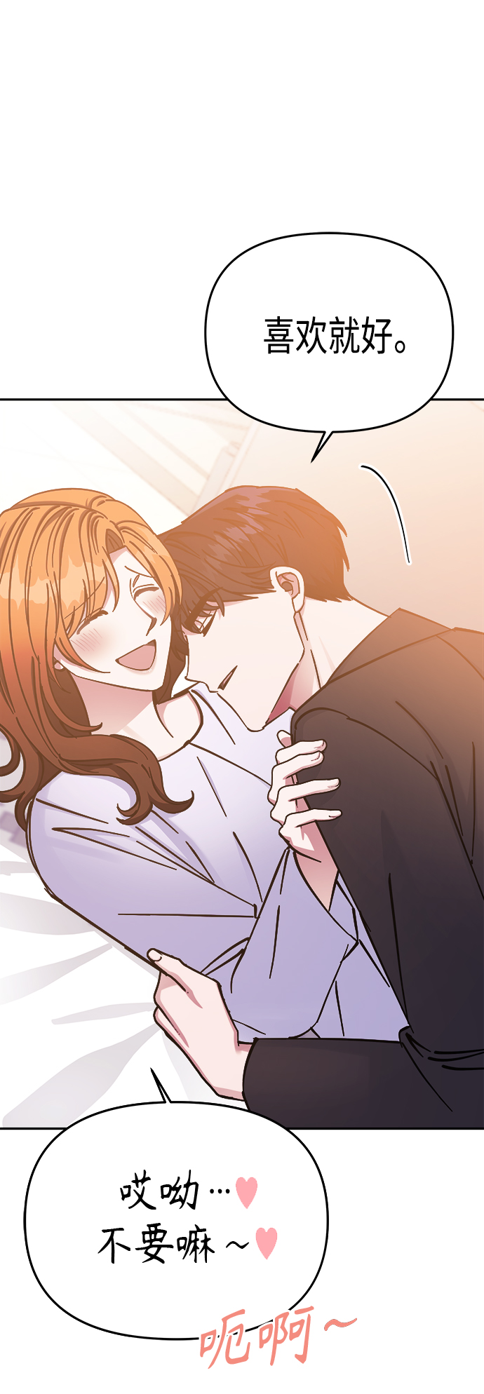 第69话46