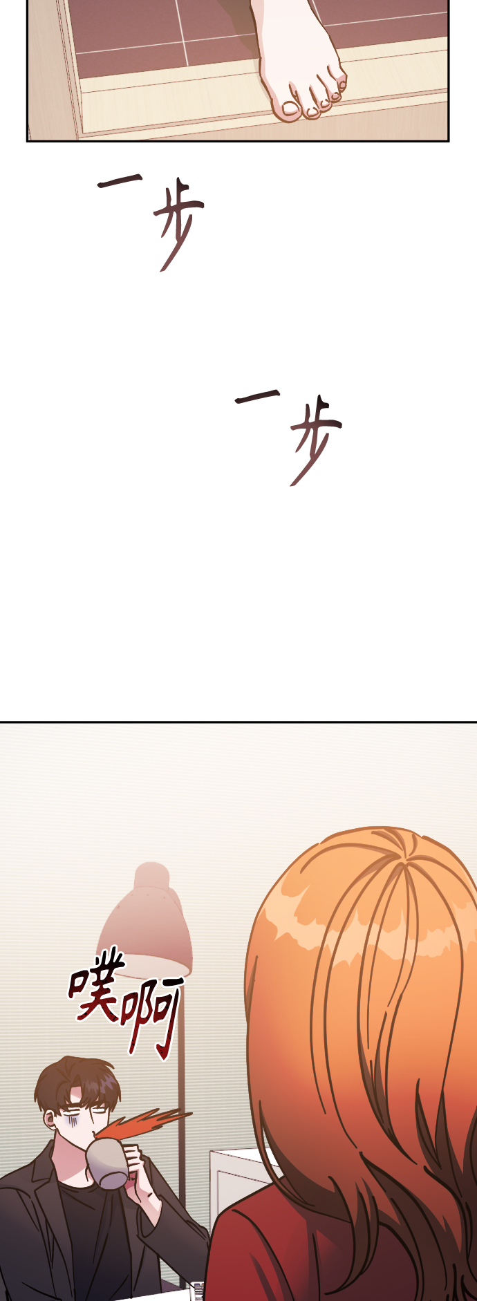 第63话3