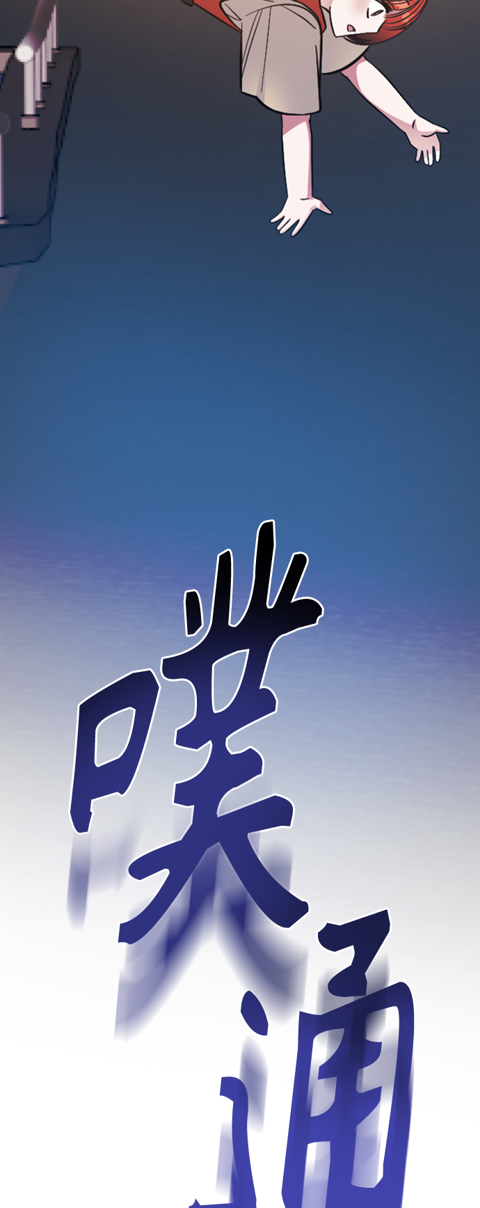第61话45