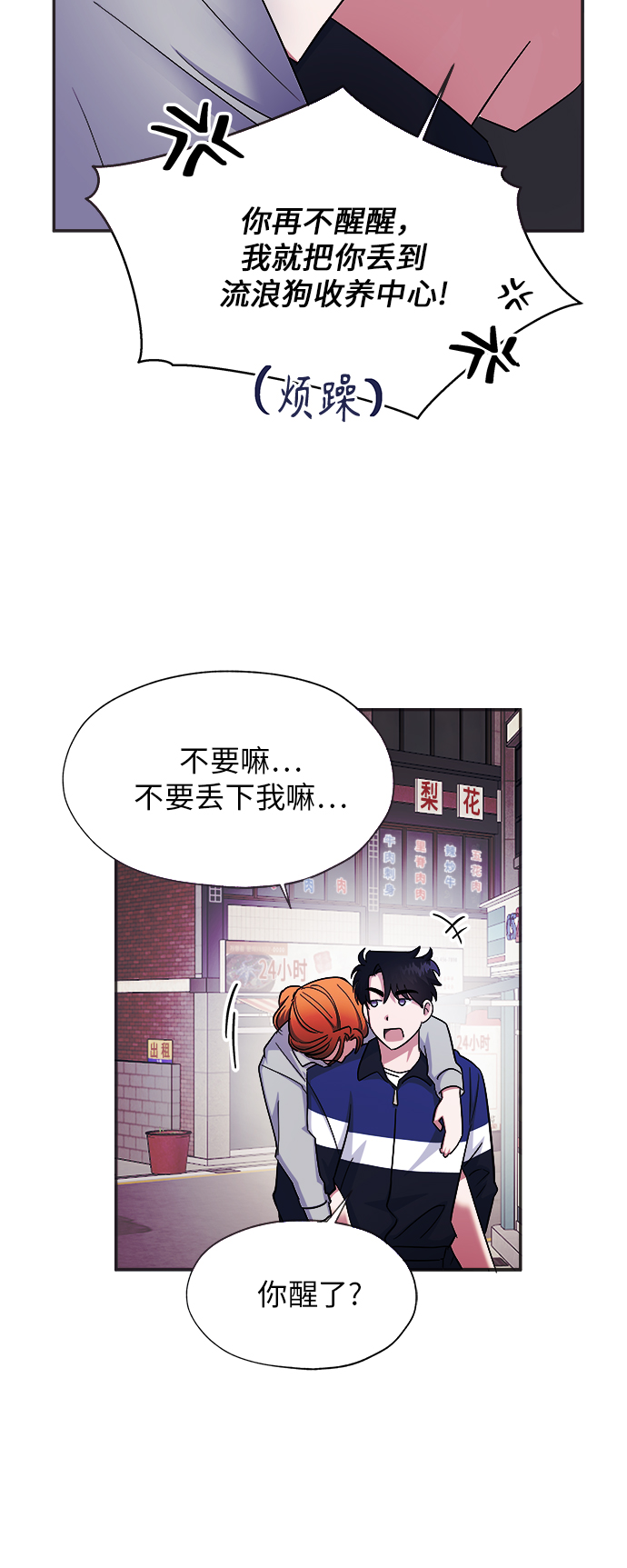 第4话41