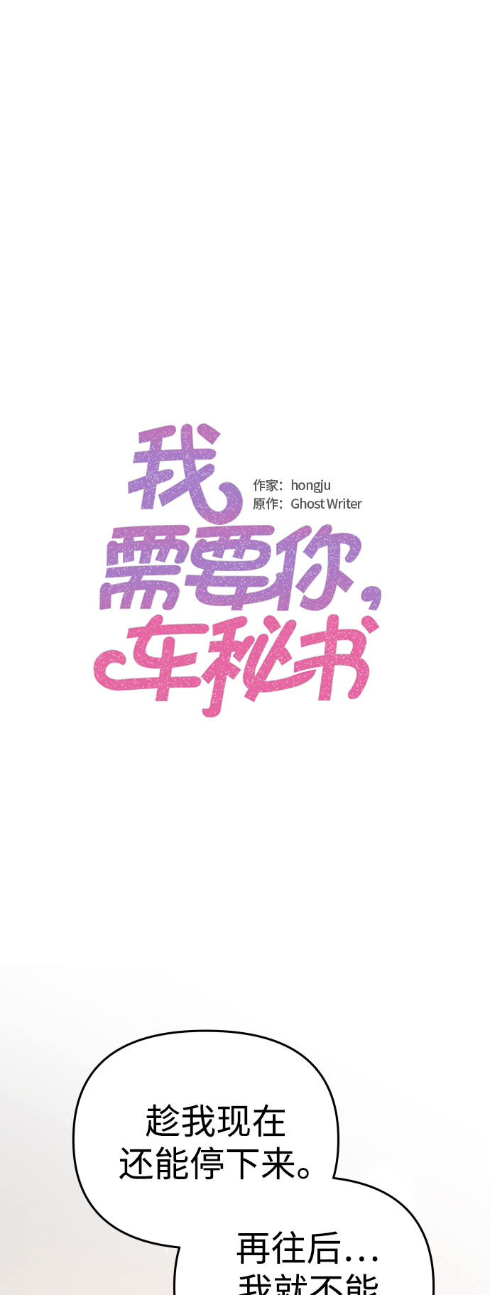 第64话1
