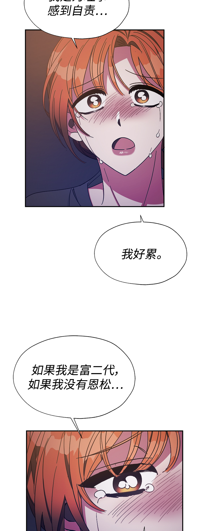 第29话27