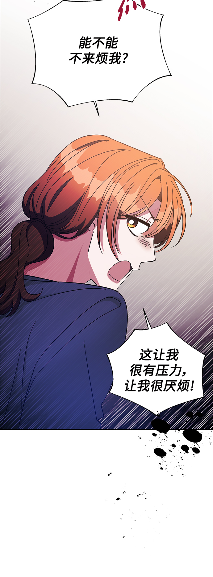 第29话10