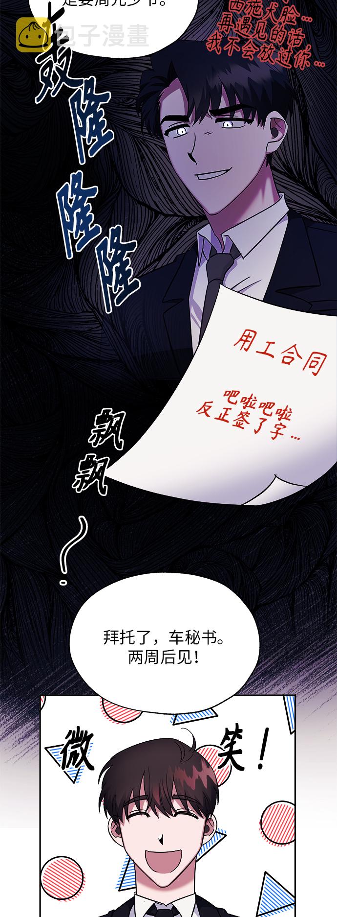 第2话46