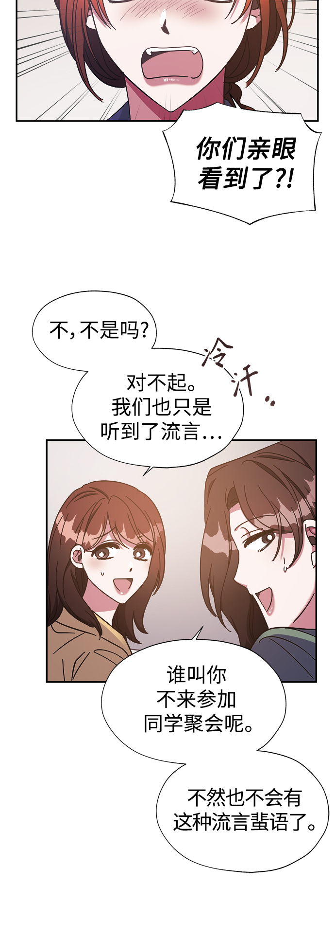 第28话18