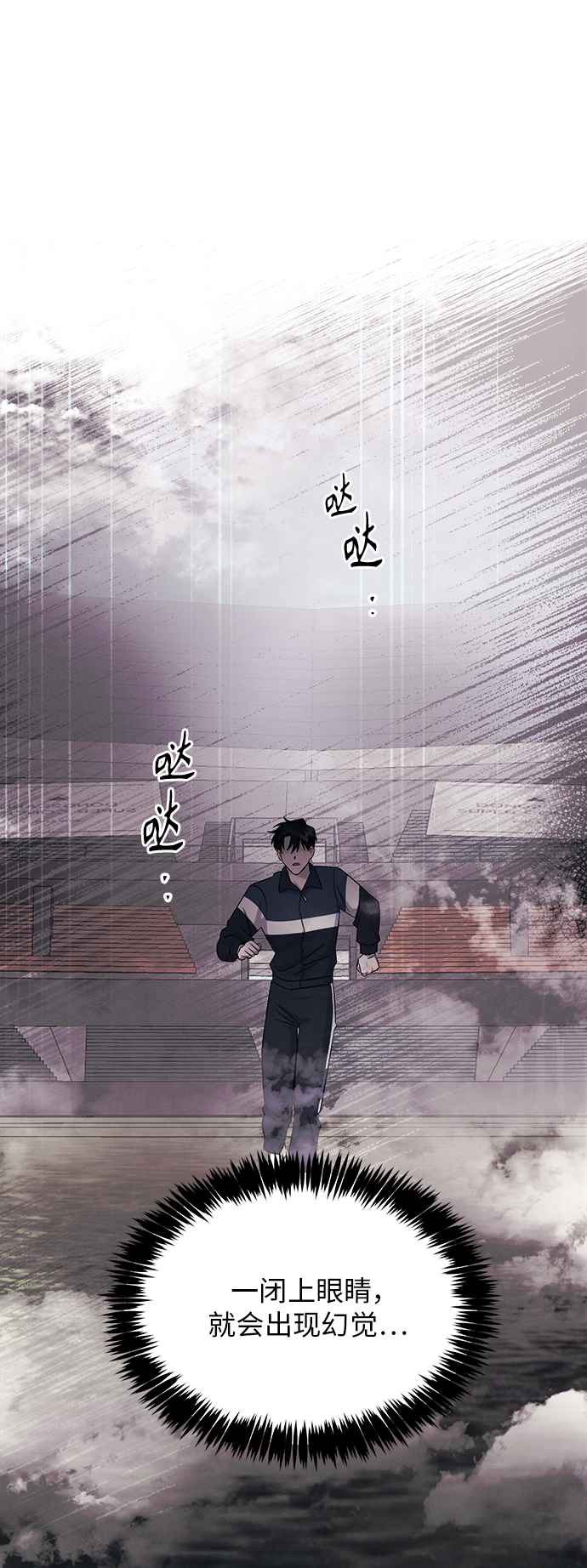 第3话46