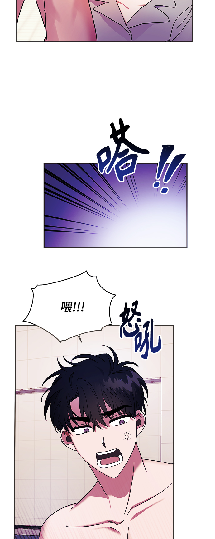 第5话35