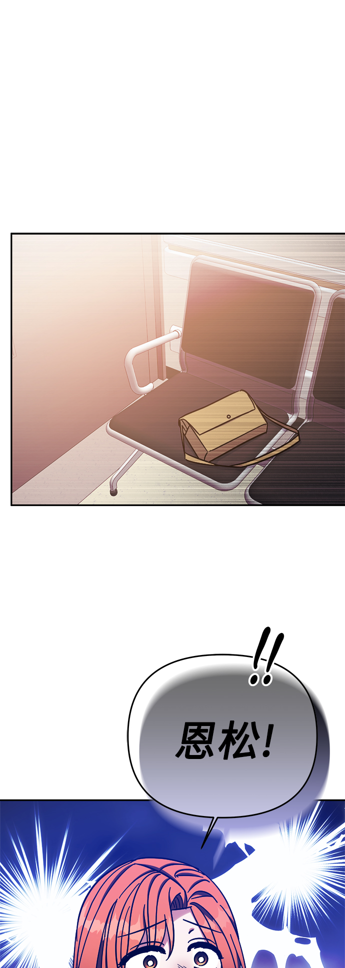 第68话7