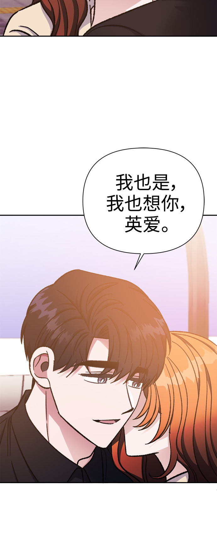 第54话24