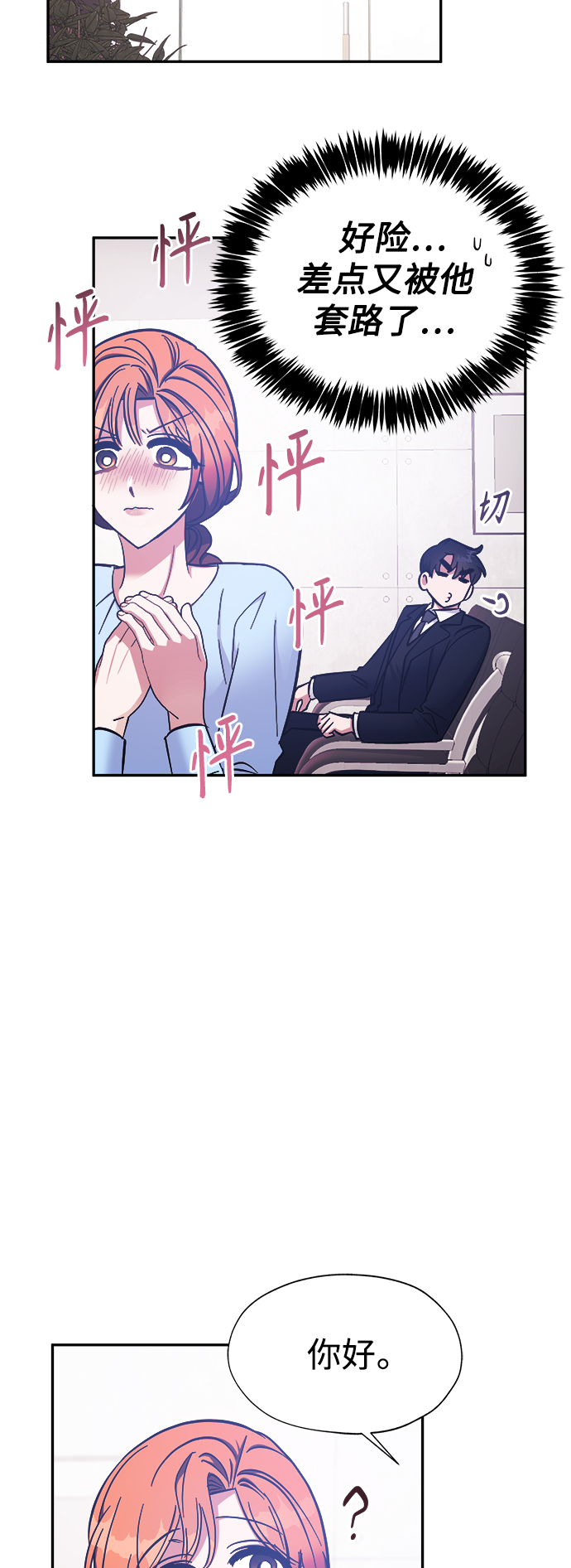 第39话43