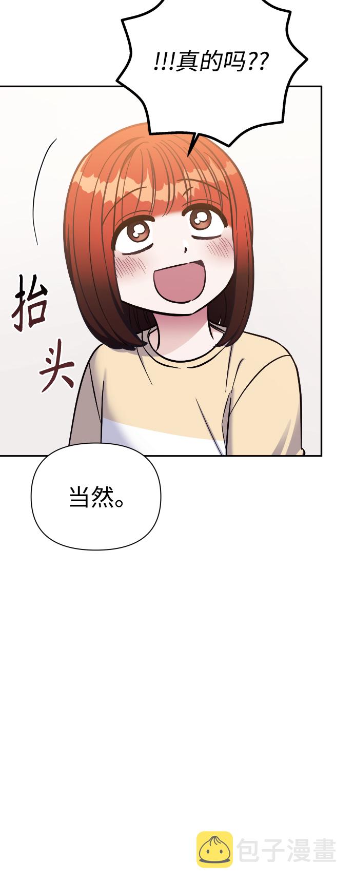第61话34
