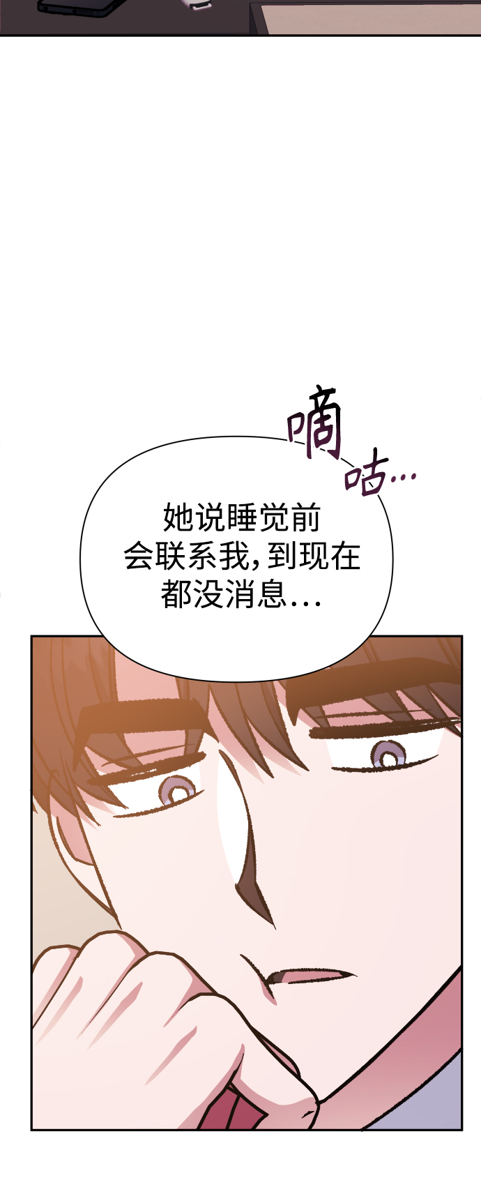 第59话21