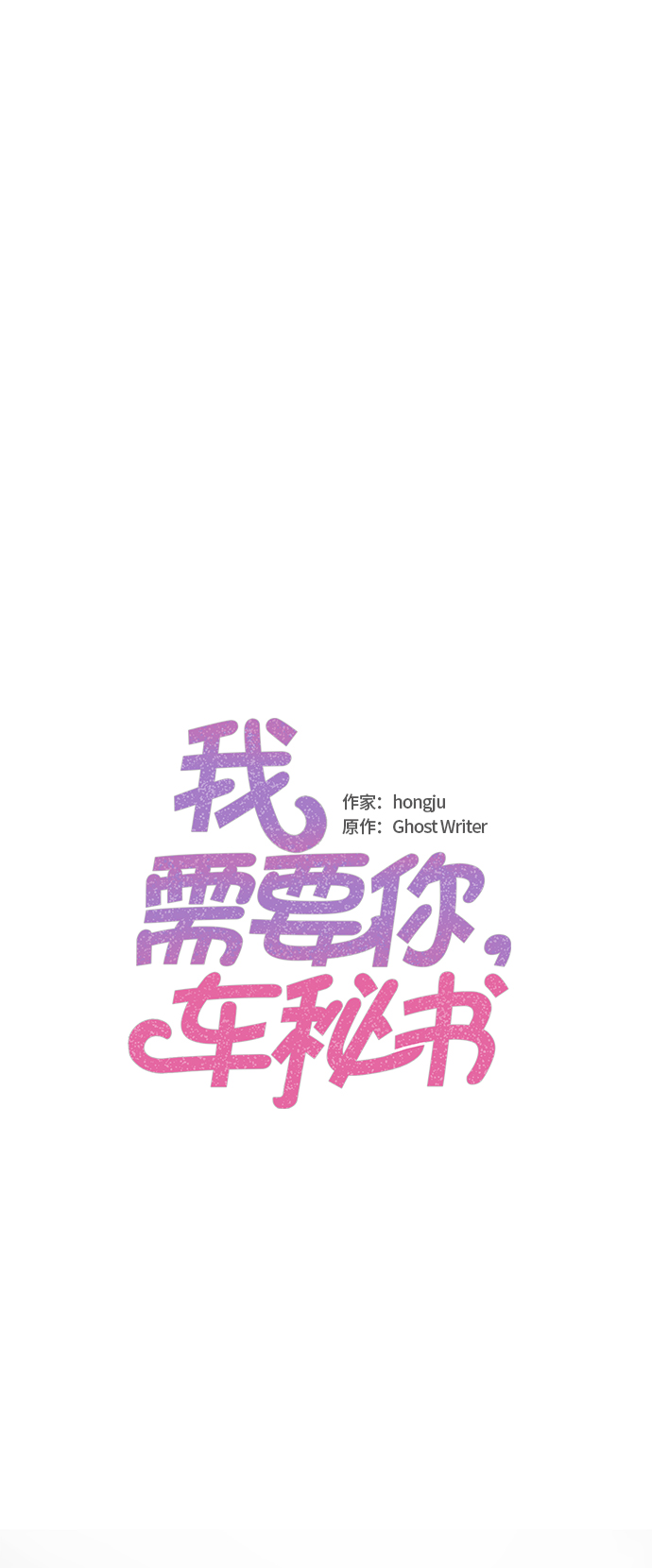第24话1