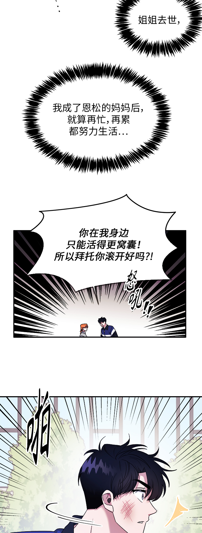 第3话60