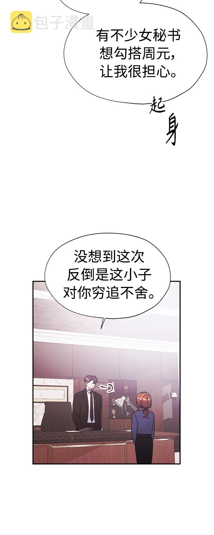 第44话6