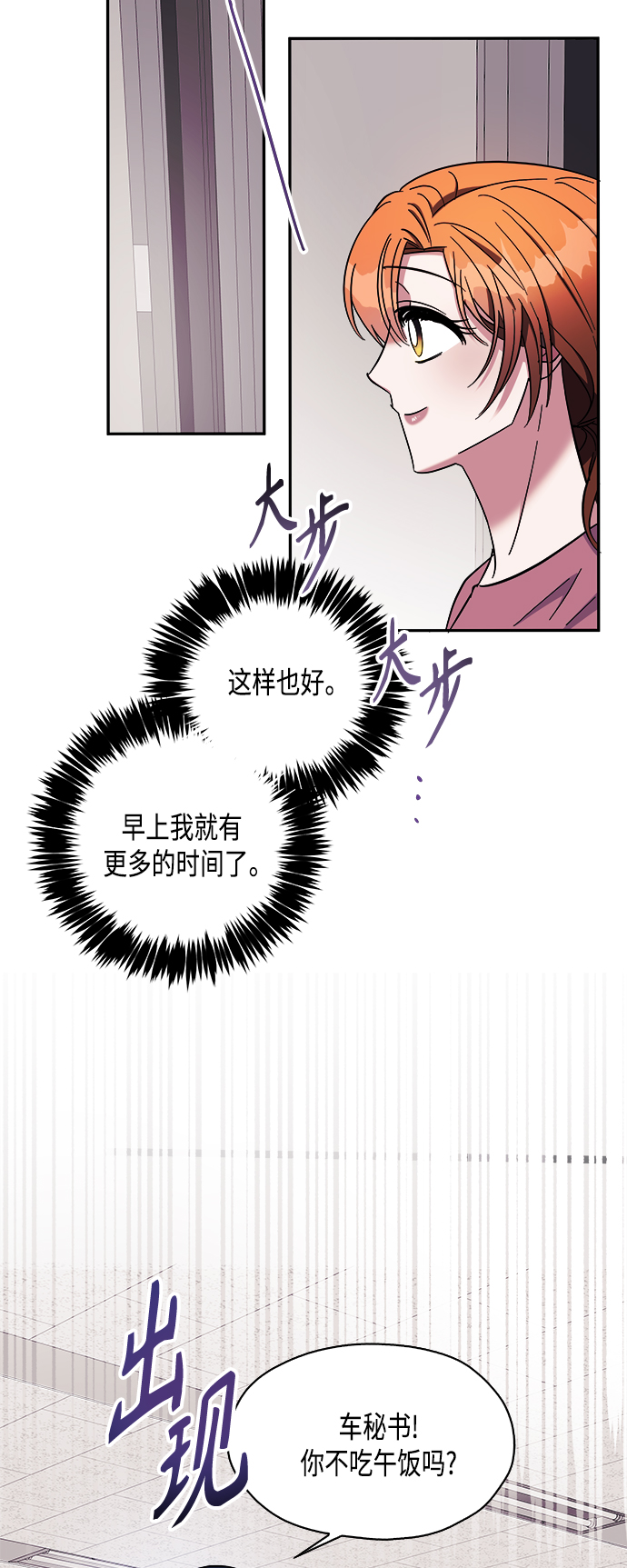 第13话17