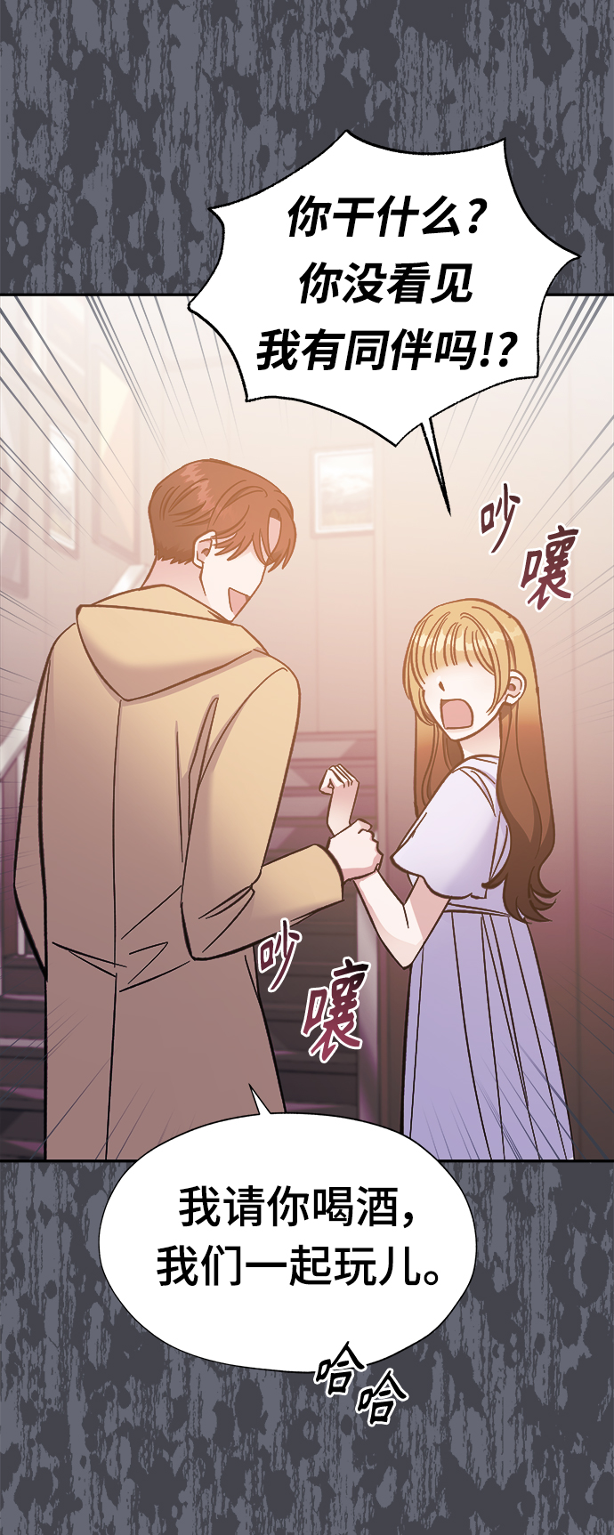 第47话29