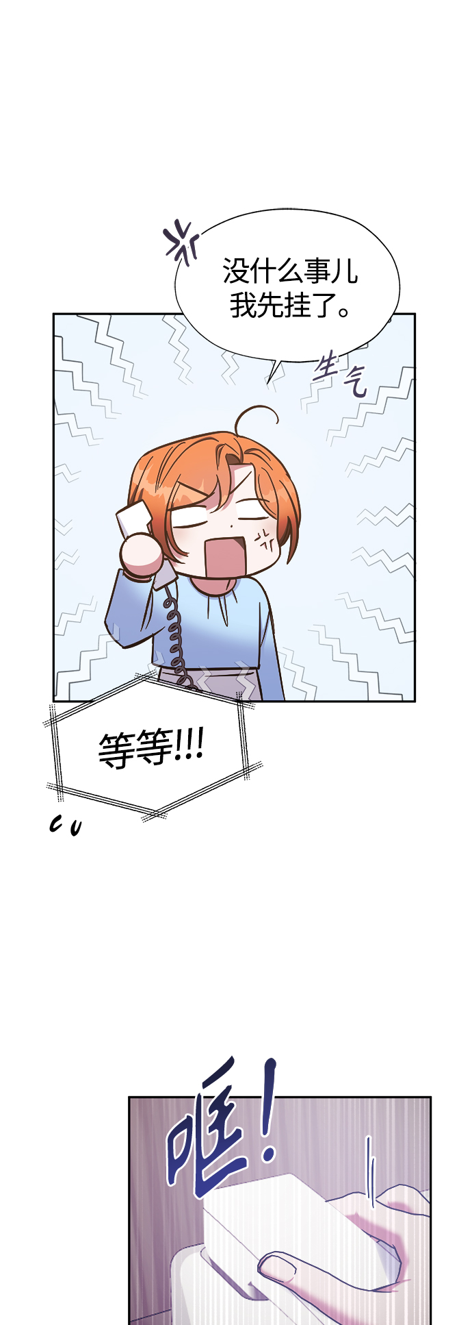 第39话3