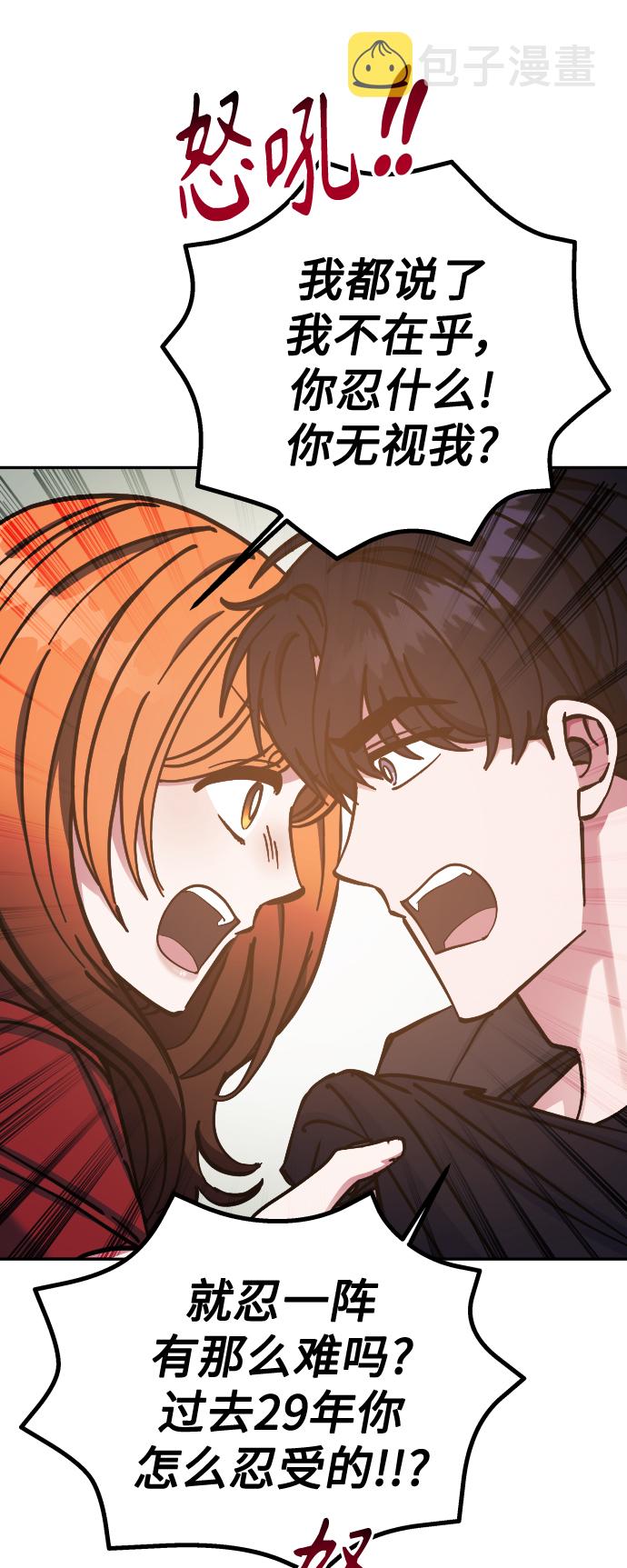 第63话30