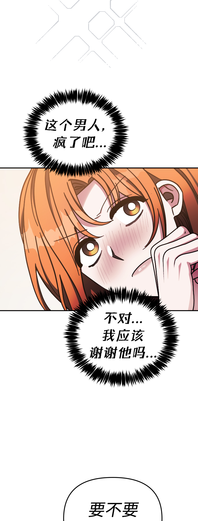 第65话19