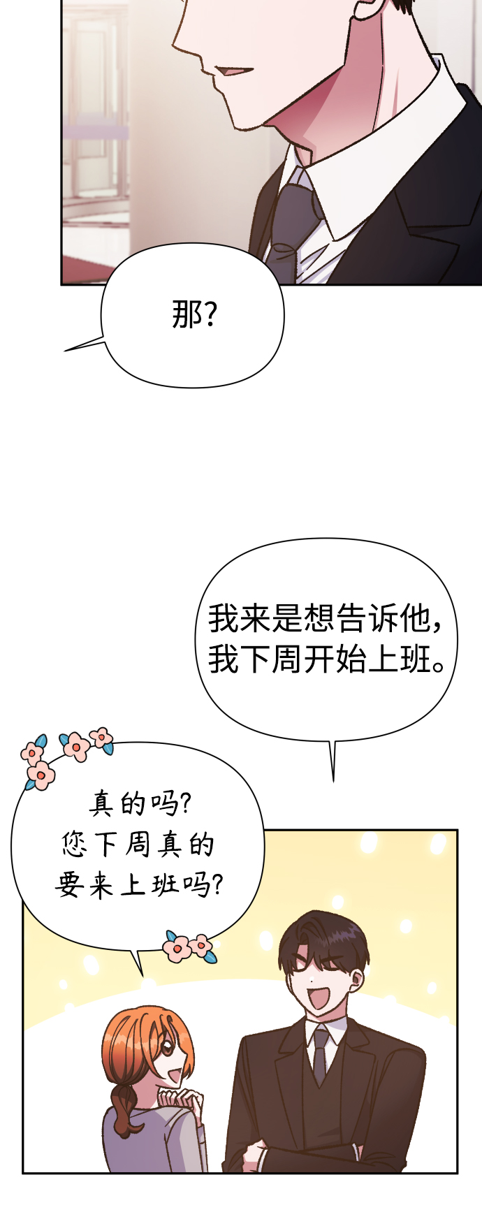 第56话32