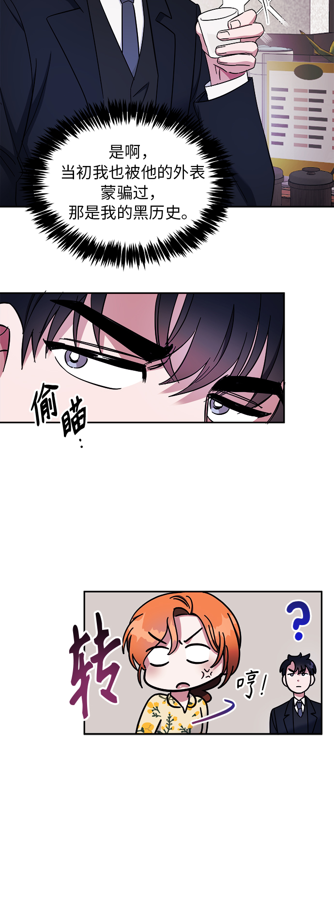 第10话32