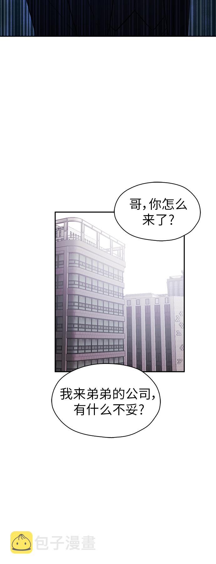 第16话10