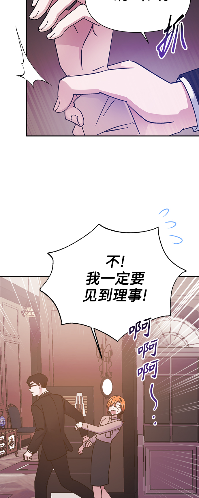 第51话2
