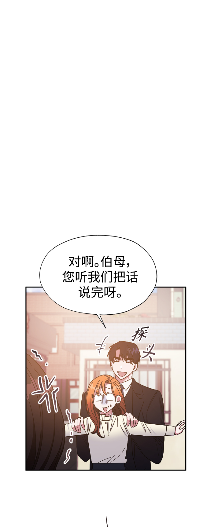 第32话2
