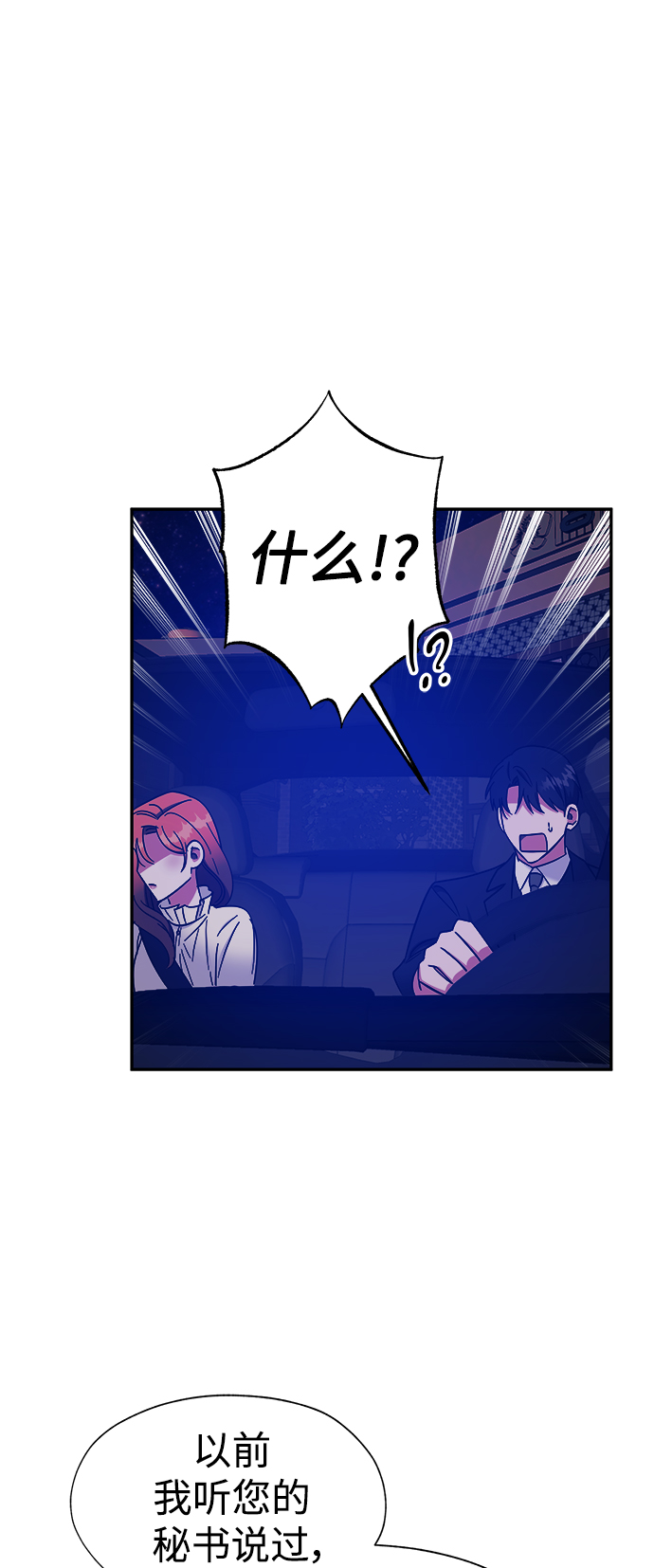 第33话13