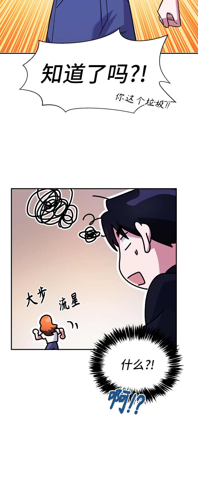 第2话20