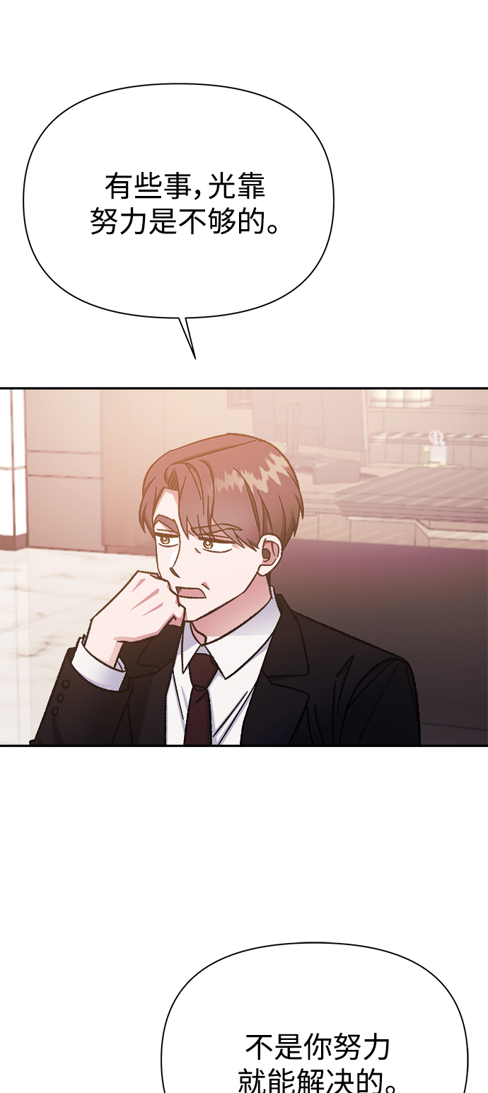 第54话40