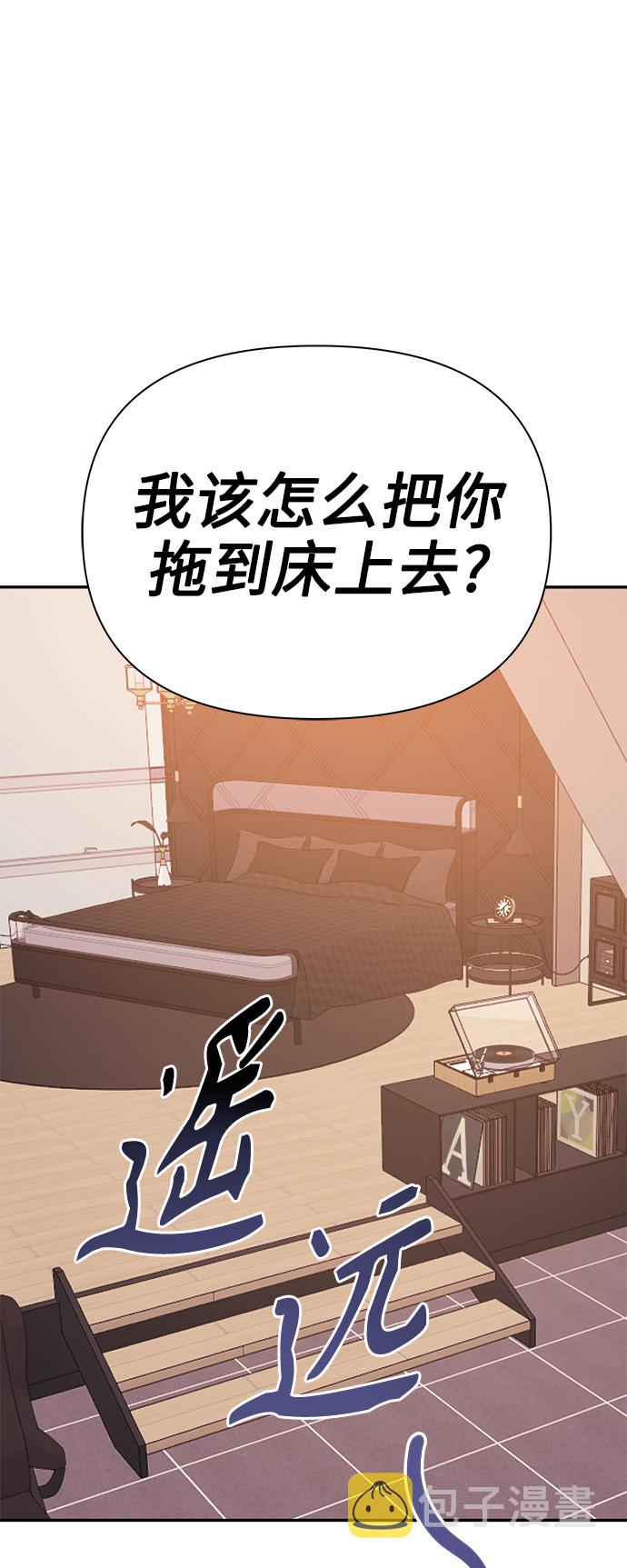 第51话44
