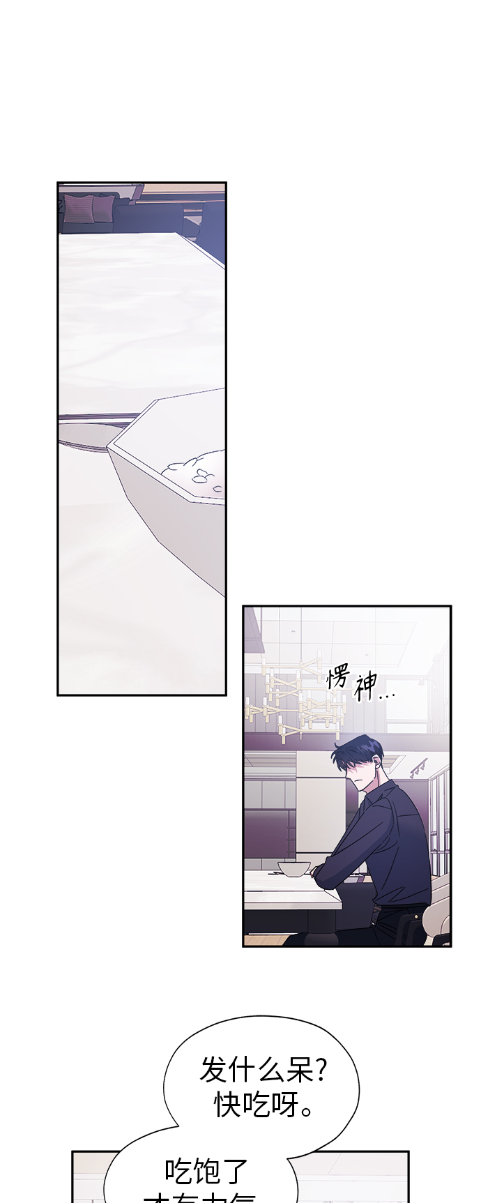 第18话2