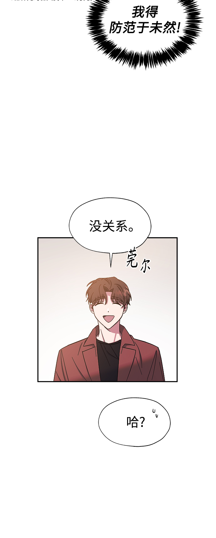 第26话23