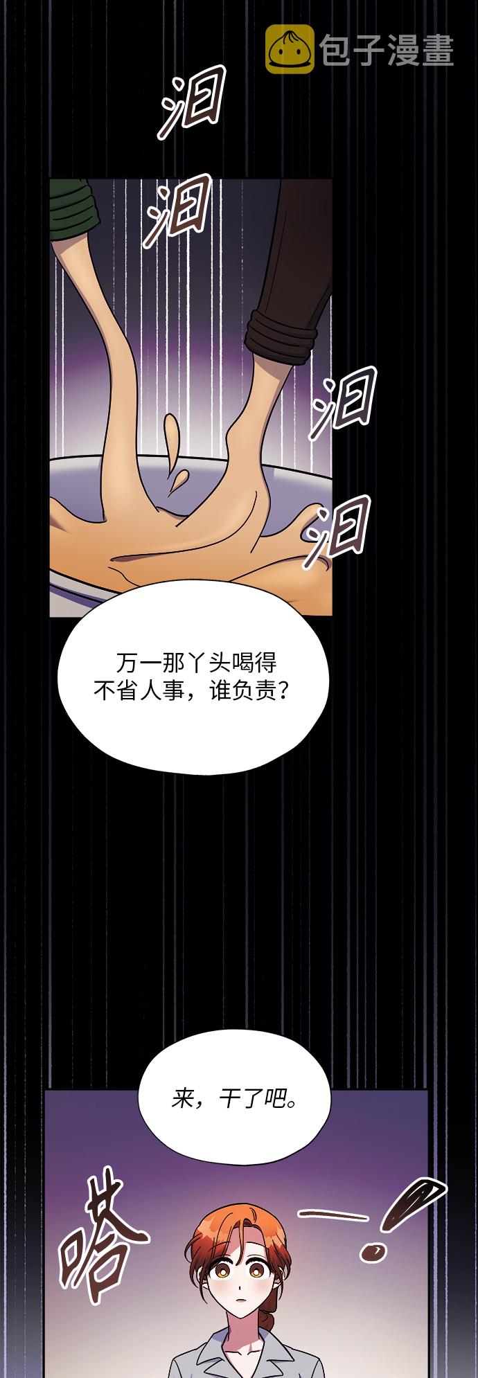 第5话71