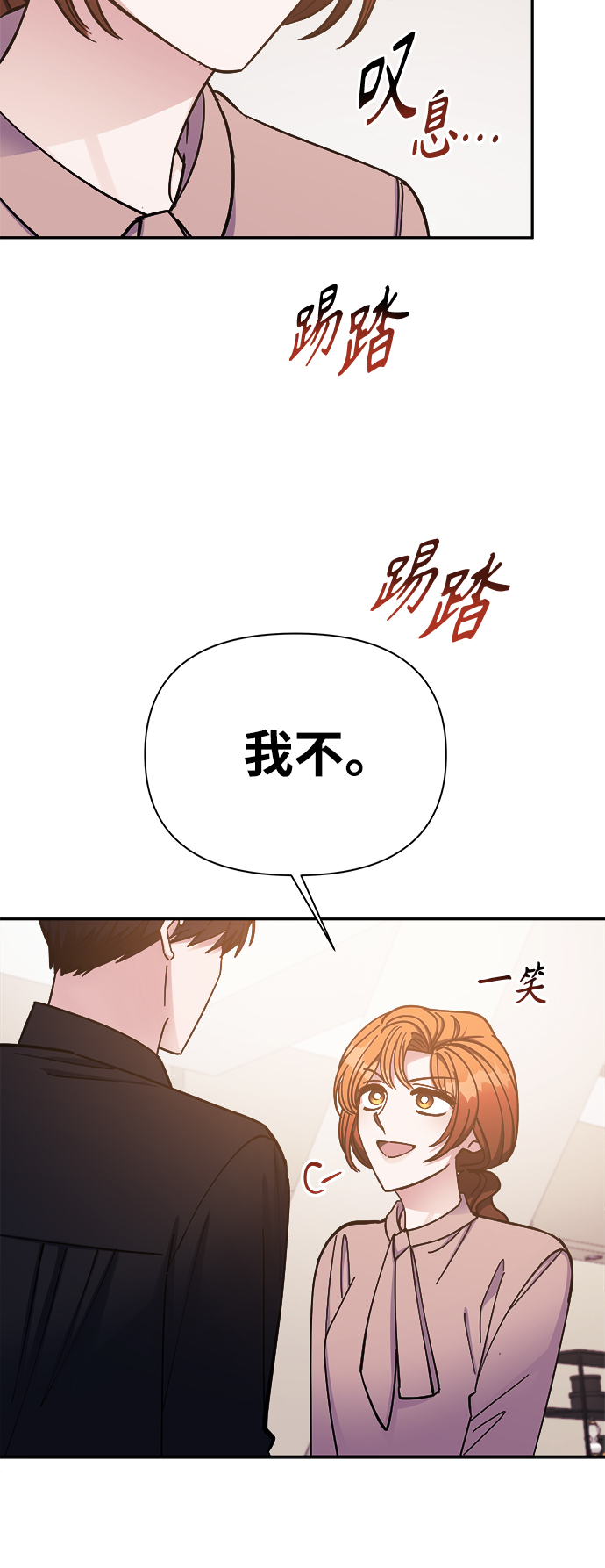 第50话18