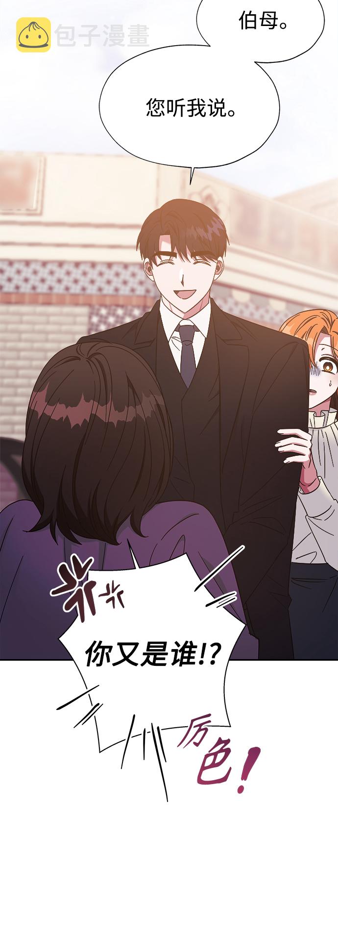 第31话41