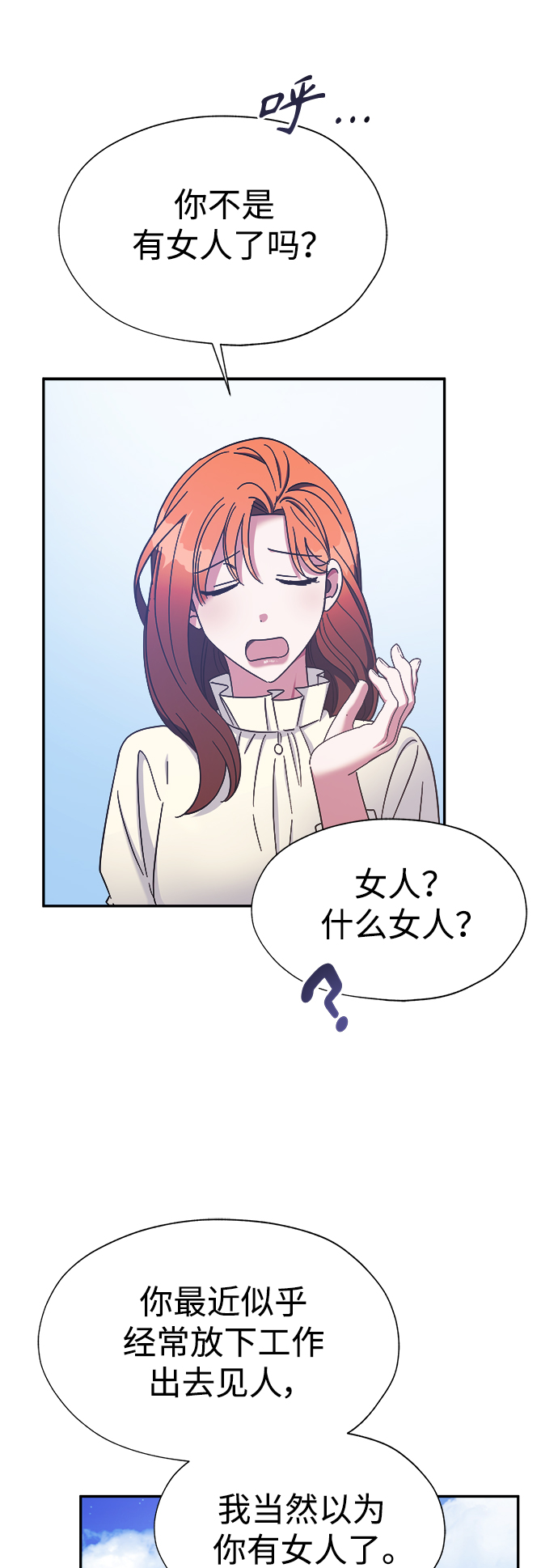 第31话22