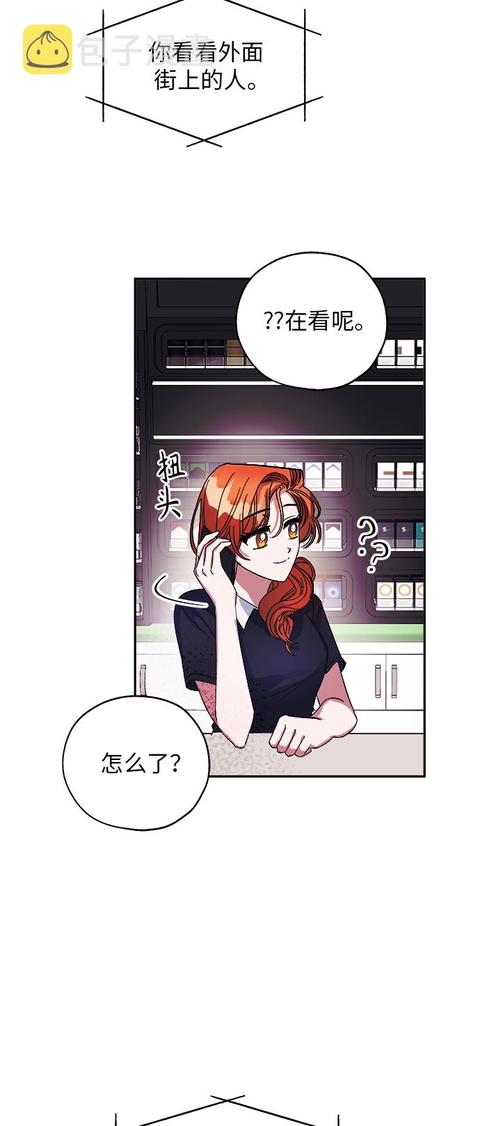 第1话30