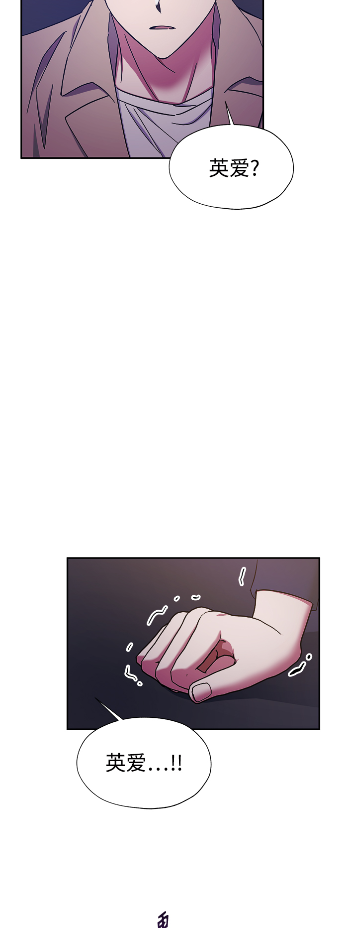 第29话19