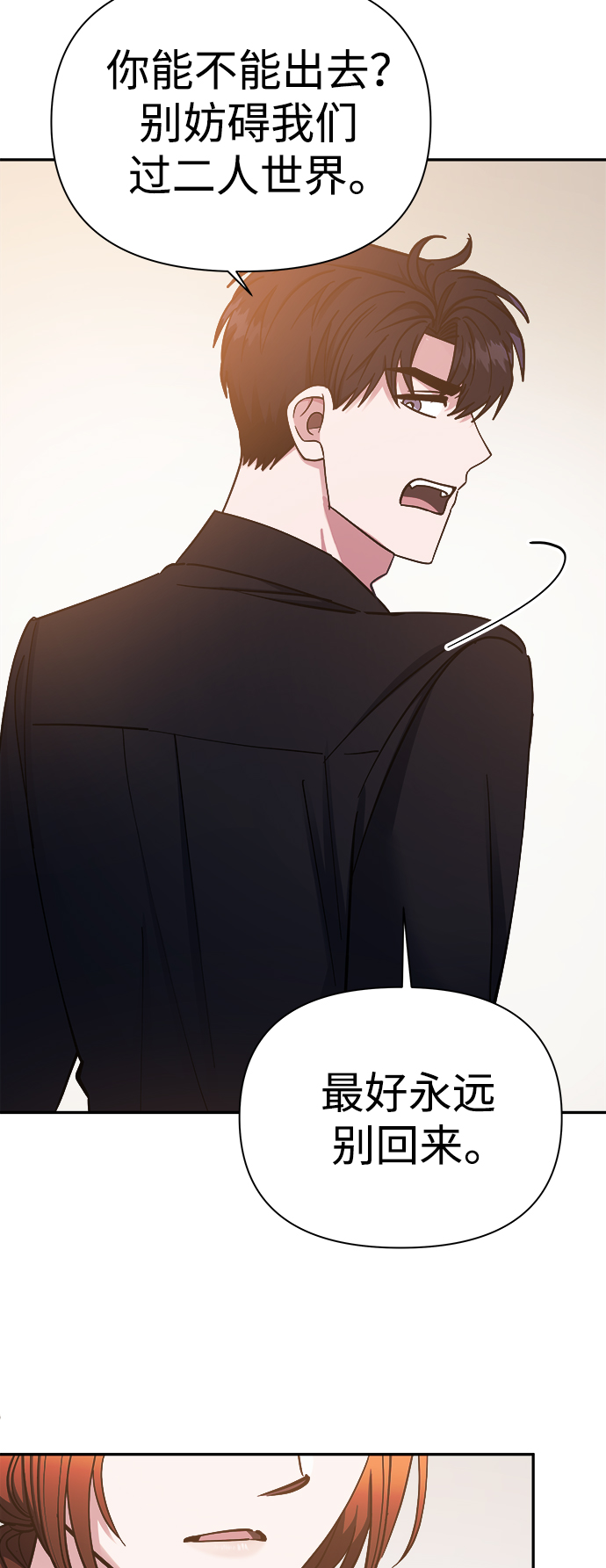 第50话17