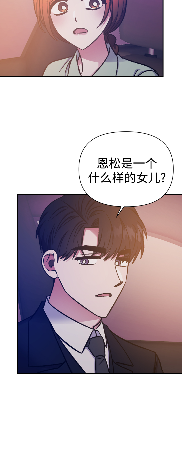第57话24