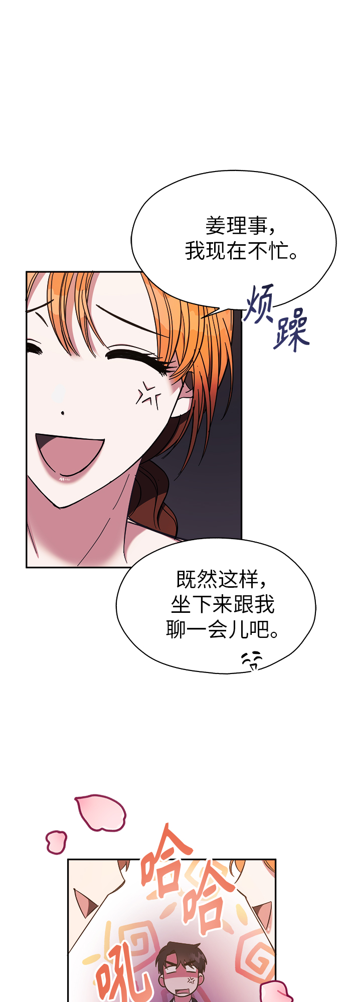 第16话21