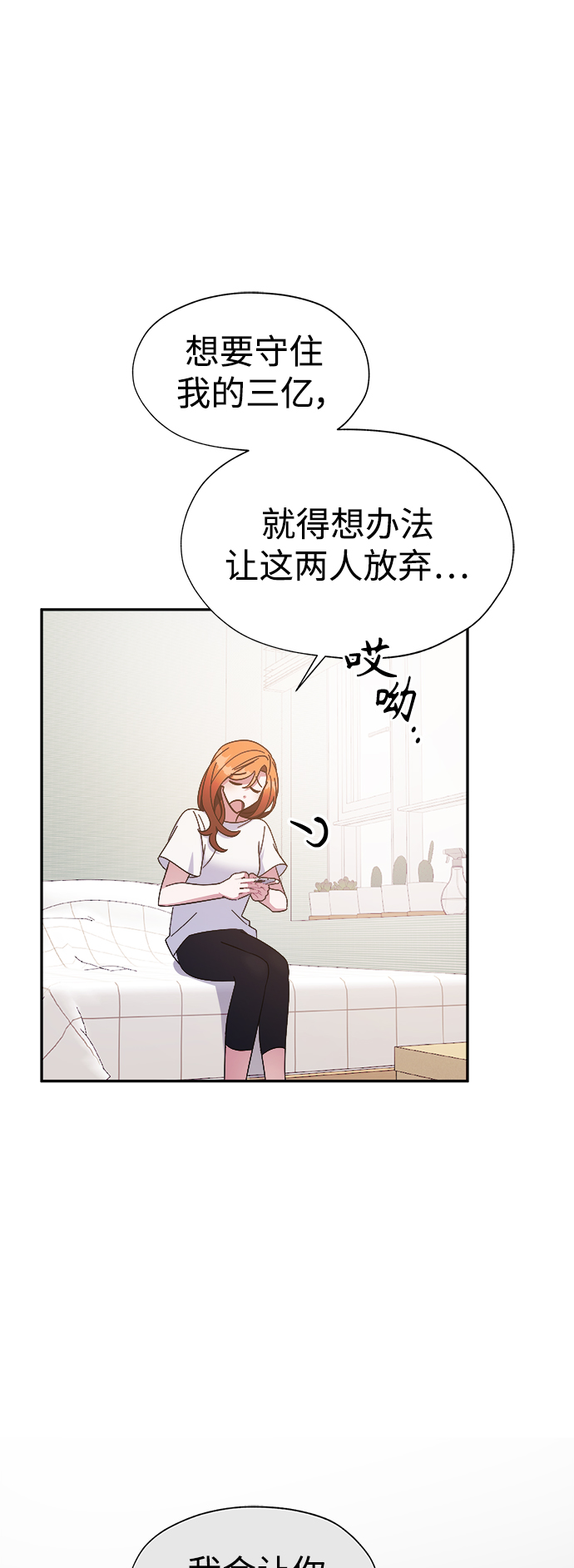 第24话39