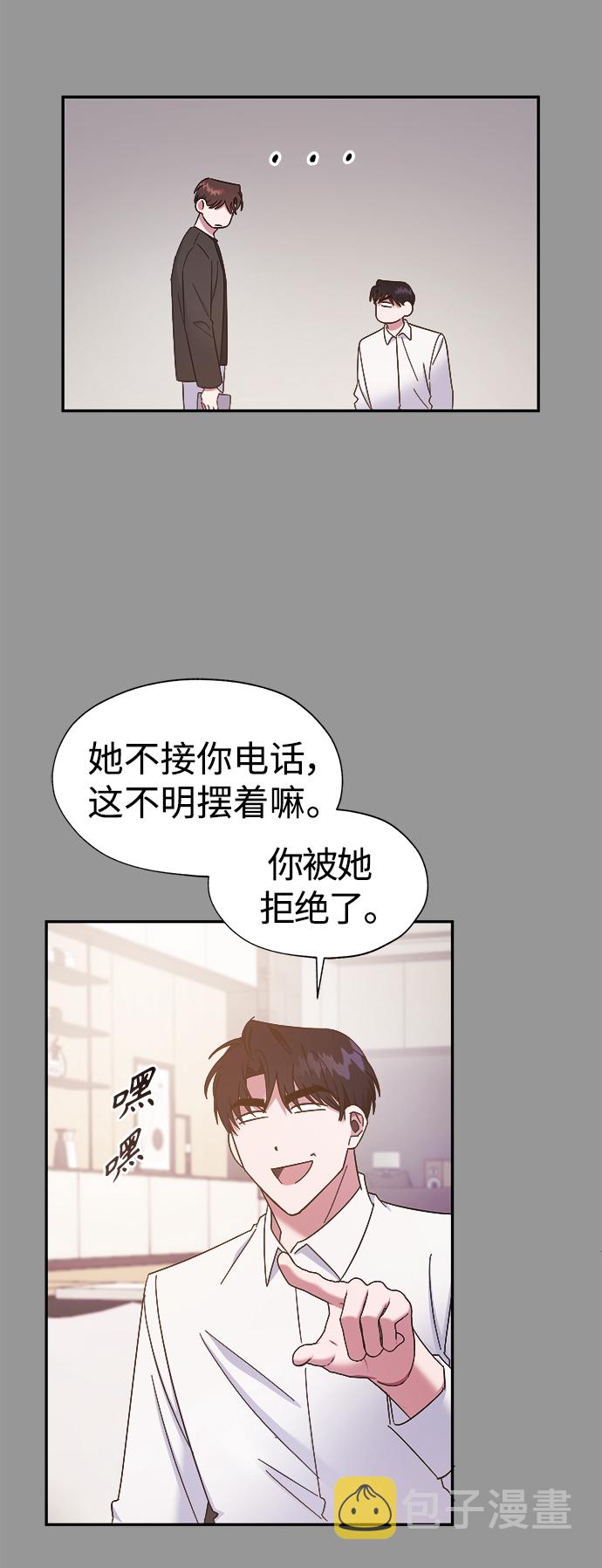 第23话29