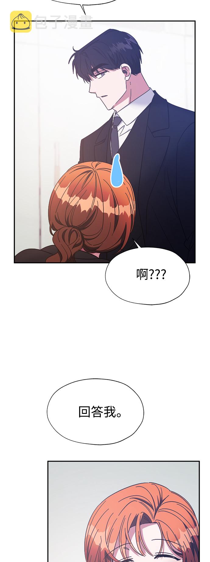 第30话8